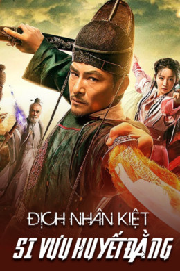 Địch Nhân Kiệt: Si Vưu Huyết Đằng