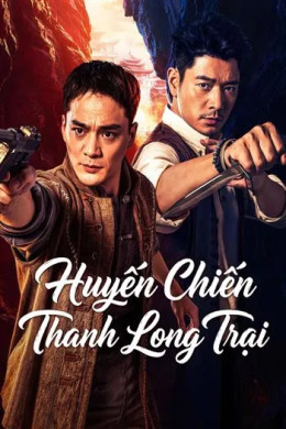 Huyến Chiến Thanh Long Trại